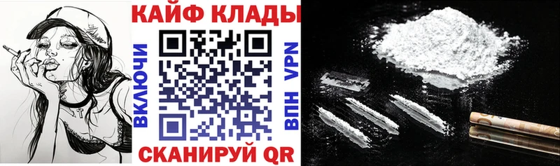 Наркошоп купить Alpha-PVP  АМФЕТАМИН  Меф мяу мяу  ГАШ  COCAIN  МАРИХУАНА  Клинцы
