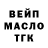 КЕТАМИН VHQ Ronny Crimson