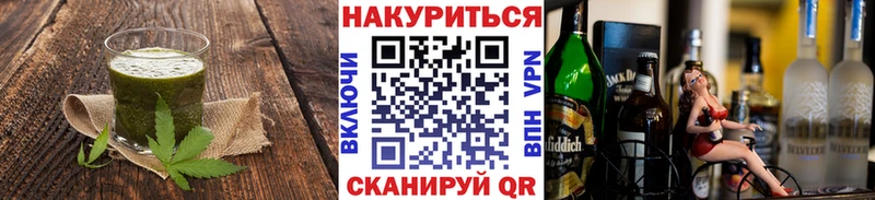 Canna-Cookies конопля  Купить  Клинцы 