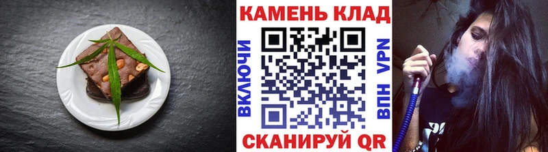 Canna-Cookies марихуана Клинцы