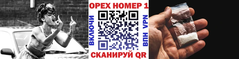 Cocaine FishScale  Купить где  Клинцы 