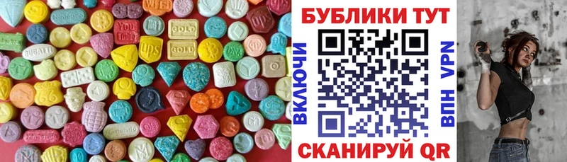 ЭКСТАЗИ ешки  Купить  Клинцы 