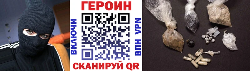 Купить закладки  Клинцы  Героин афганец 