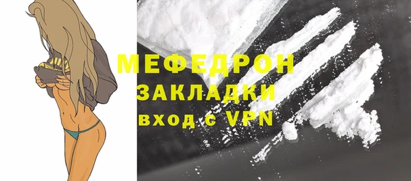 эйфоретик Заволжск