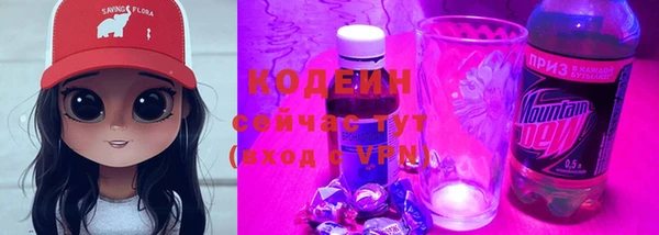 эйфоретик Заволжск