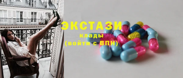 эйфоретик Заволжск