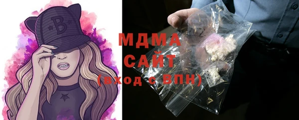 эйфоретик Заволжск