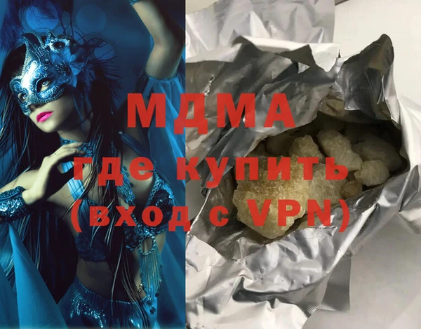эйфоретик Заволжск
