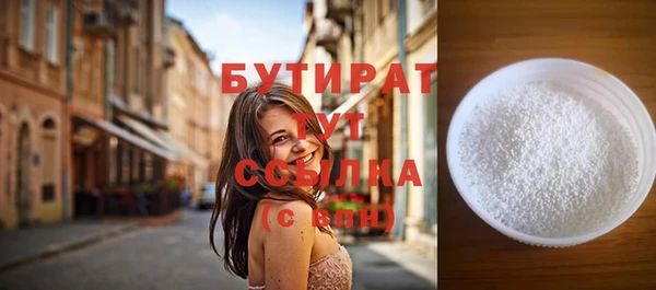 соль ск Заволжье