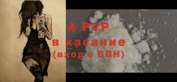 кокаин VHQ Зеленокумск