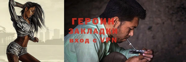 эйфоретик Заволжск