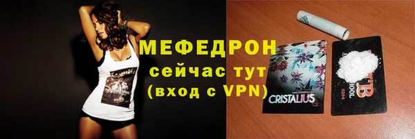 ALPHA PVP Зеленодольск