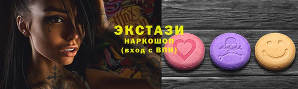 эйфоретик Заволжск