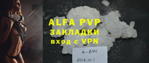 кокаин VHQ Зеленокумск