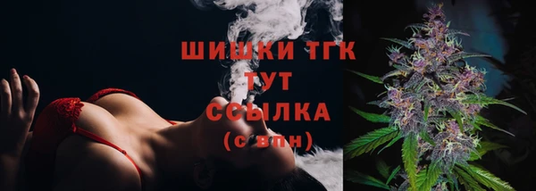 соль ск Заволжье