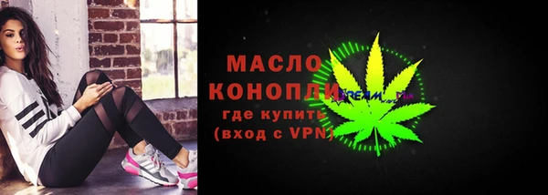 эйфоретик Заволжск