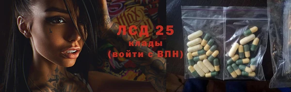 соль ск Заволжье