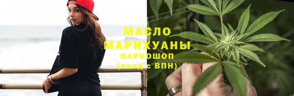 соль ск Заволжье