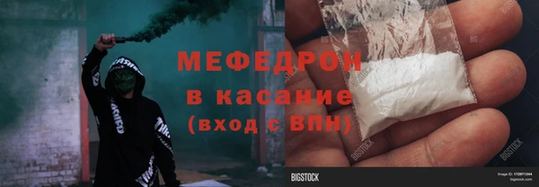 эйфоретик Заволжск