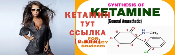 эйфоретик Заволжск