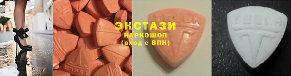 эйфоретик Заволжск