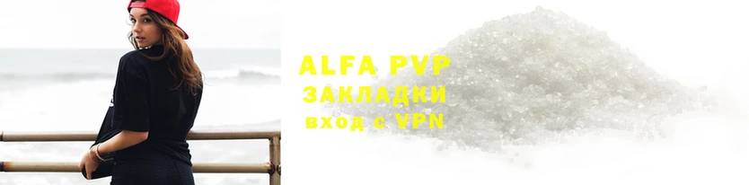 круглые Заводоуковск