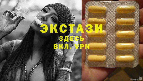 соль ск Заволжье