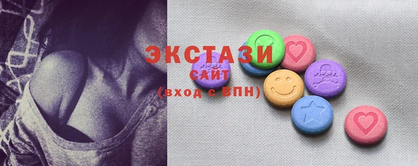 соль ск Заволжье