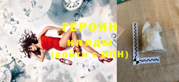 соль ск Заволжье