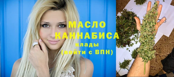 эйфоретик Заволжск