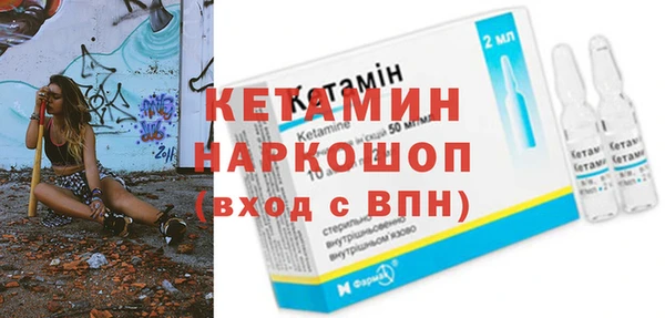 соль ск Заволжье