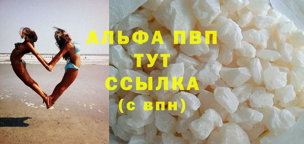 ALPHA PVP Зеленодольск