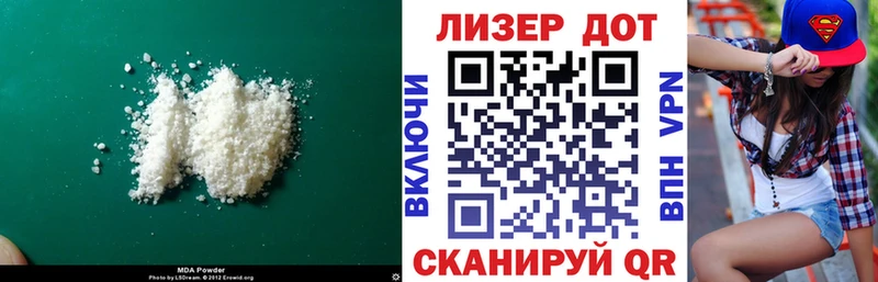 Лсд 25 экстази кислота  Купить  Клинцы 