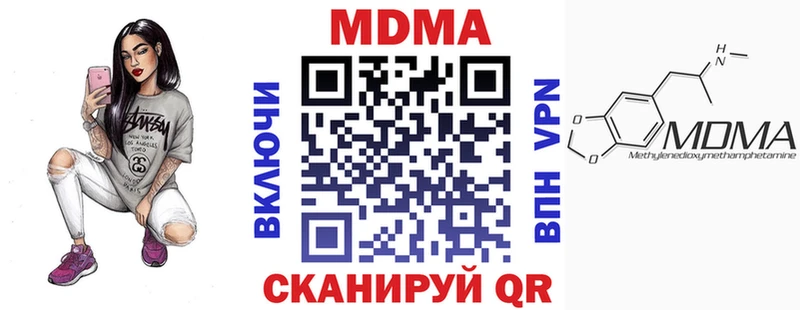 Купить закладки  Клинцы  MDMA VHQ 