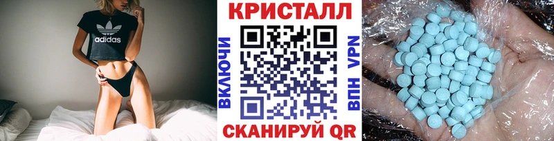 Первитин пудра  Купить где  Клинцы 