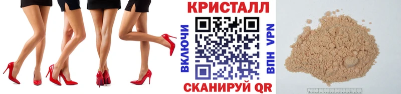 Метамфетамин пудра Клинцы