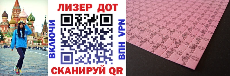Купить закладки  Клинцы  Наркотические марки 1,5мг 
