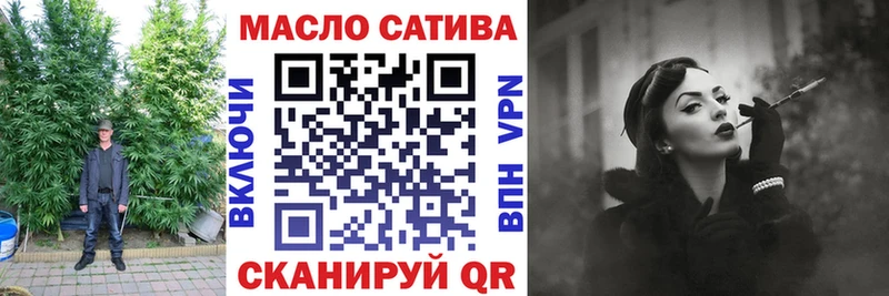 Купить закладки  Клинцы  Дистиллят ТГК концентрат 