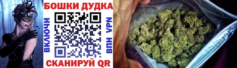 Купить где  Клинцы  МАРИХУАНА марихуана 